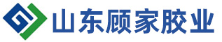 山东顾家新型建材有限公司